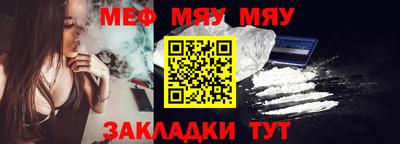 метадон Северобайкальск