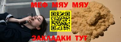 метадон Северобайкальск