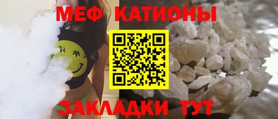 mix Севастополь