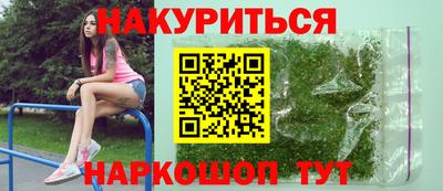 метадон Северобайкальск