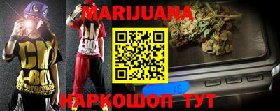 метадон Северобайкальск