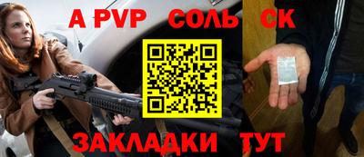 метадон Северобайкальск