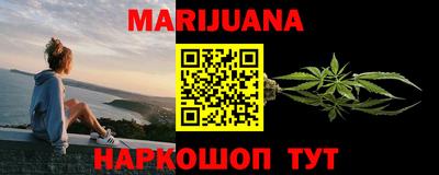 метадон Северобайкальск