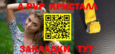 метадон Северобайкальск
