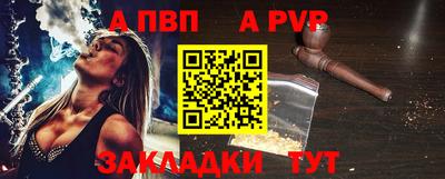 сатива Свободный