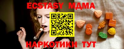 mix Севастополь