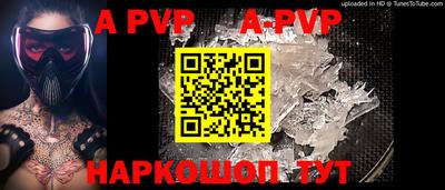 mix Севастополь