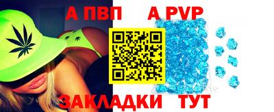 mix Севастополь