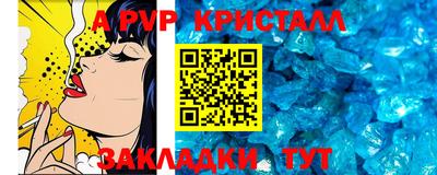 сатива Свободный