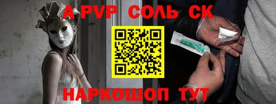 mix Севастополь