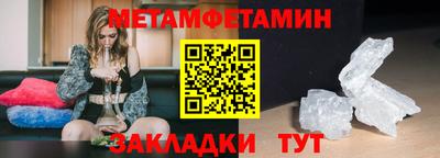 метадон Северобайкальск