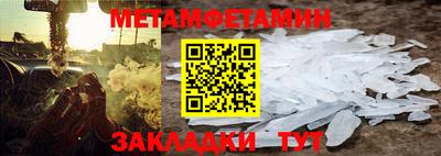 метадон Северобайкальск