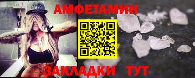 метадон Северобайкальск