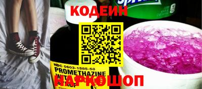 метадон Северобайкальск