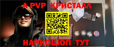 метадон Северобайкальск