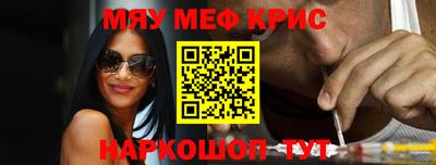 mix Севастополь