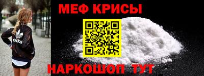 mix Севастополь