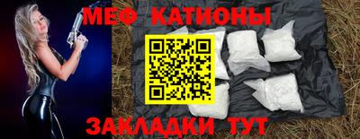 mix Севастополь
