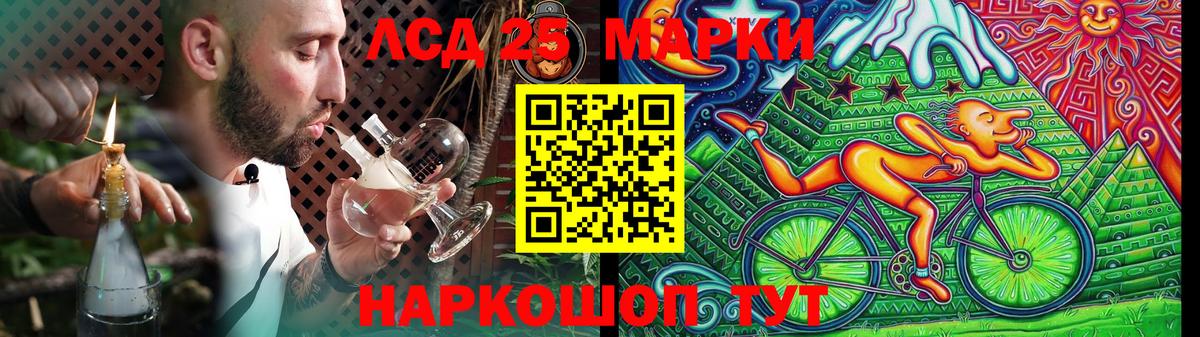 ЛСД экстази ecstasy  LSD-25 экстази кислота  Вход с VPN  Партизанск 