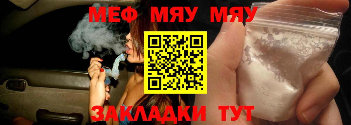 Мефедрон кристаллы  ГАШИШ  МАРИХУАНА  MDMA  Партизанск  Вход с VPN 