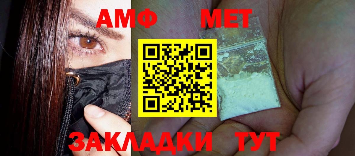 Партизанск  Метамфетамин Декстрометамфетамин 99.9%  Вход с VPN 