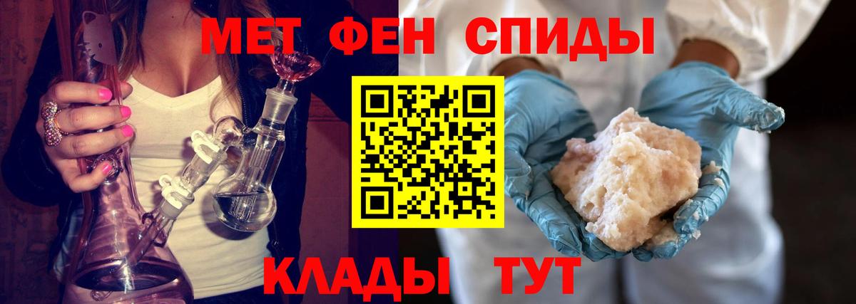 Первитин витя Партизанск