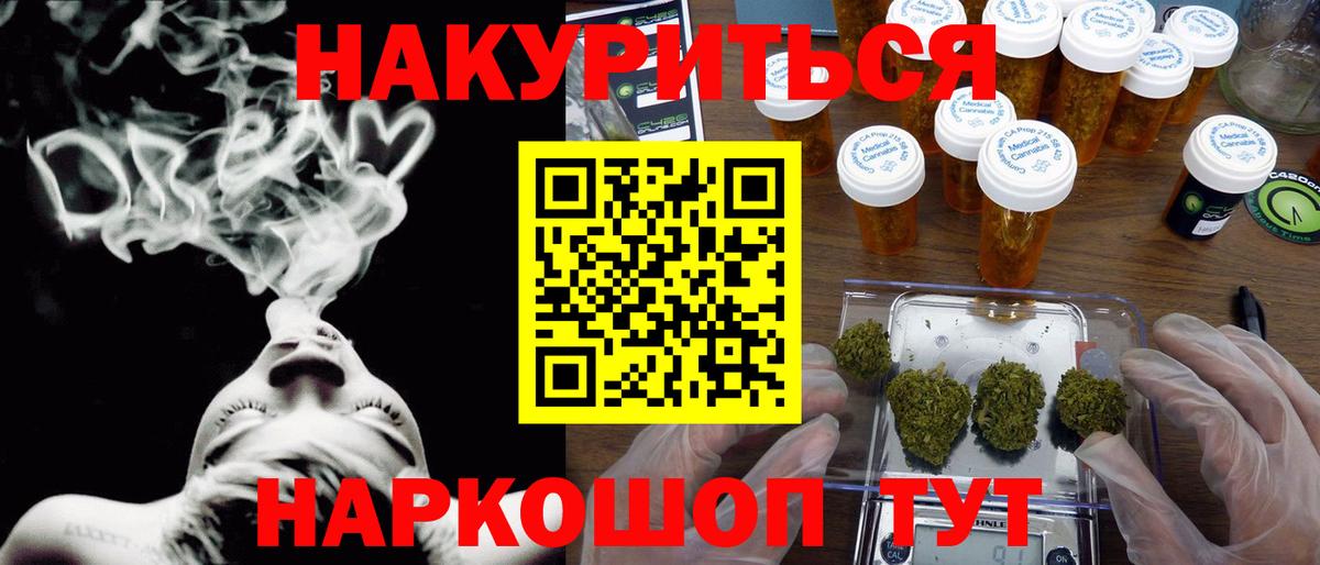 Конопля Amnesia Партизанск