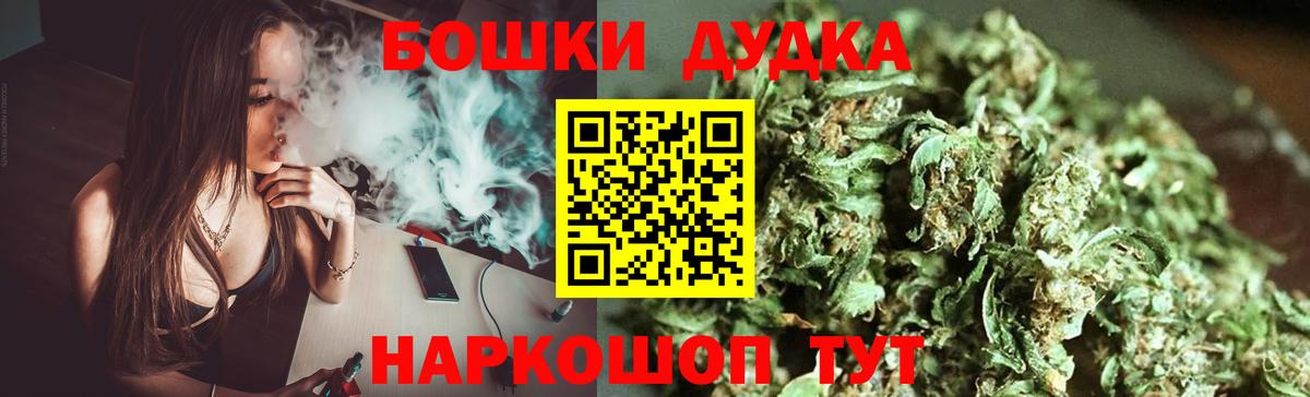 Марихуана Bruce Banner  Конопля конопля  Вход с VPN  Марихуана Ganja  МАРИХУАНА гибрид  Партизанск 